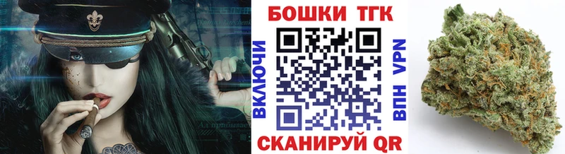 Наркота Абинск Бошки Шишки КОКАИН ГАШИШ гидра tor МЕФ АМФЕТАМИН
