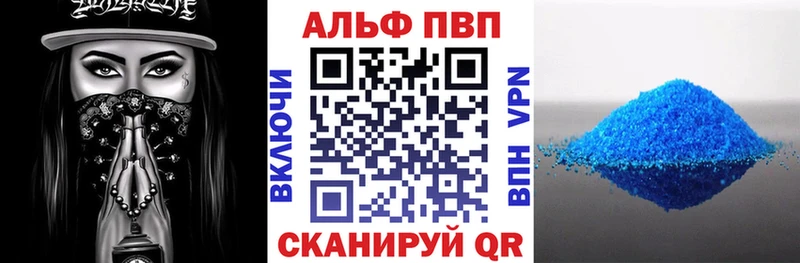 гидра зеркало  Абинск  Alpha PVP Соль 