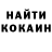 Кетамин VHQ Iron Face