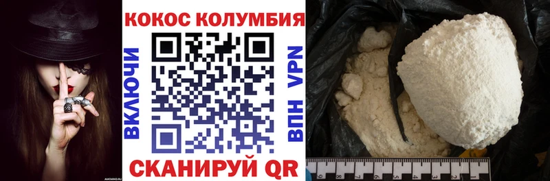 Кокаин 99%  мориарти формула  Абинск  сколько стоит 