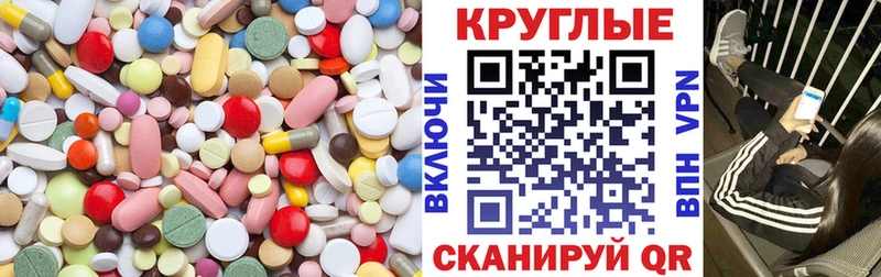 Ecstasy 300 mg  Абинск 