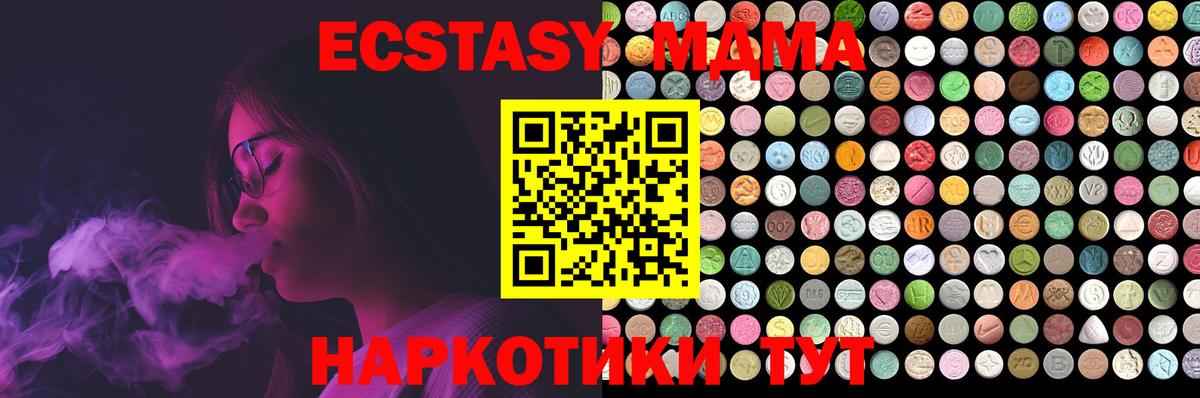 ЭКСТАЗИ Punisher Абинск