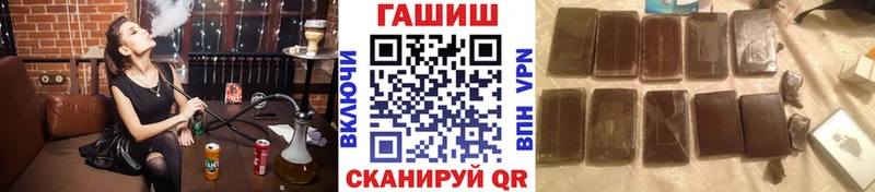 KRAKEN как зайти  Абинск  Гашиш ice o lator 