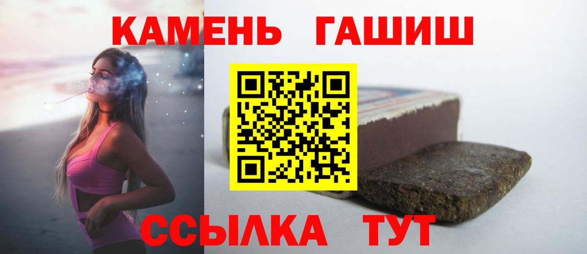 закладки  Вход с VPN  ГАШ Ice-O-Lator  ГАШИШ  Абинск  Гашиш ice o lator 