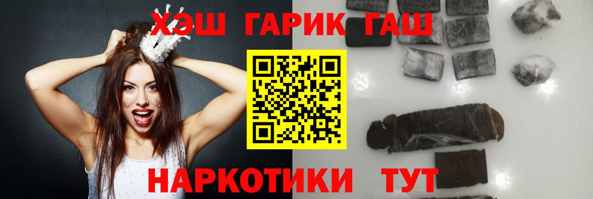 Гашиш  Абинск  ГАШ Ice-O-Lator  Гашиш убойный 