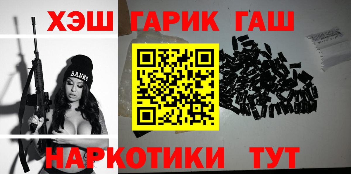 Гашиш Ice-O-Lator Абинск