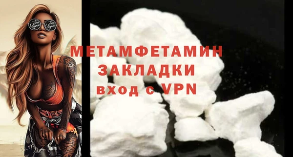 гашиш Переславль-Залесский