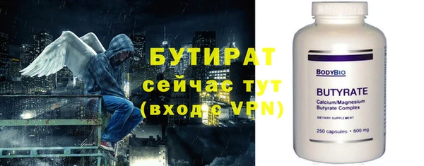 эйфоретик Пестово