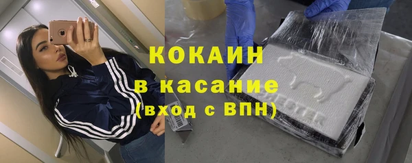 кокаин колумбия Невельск