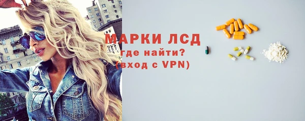 мефедрон VHQ Санкт-Петербург