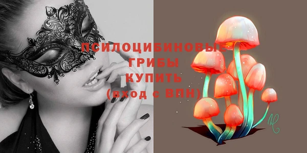 кокаин колумбия Невельск