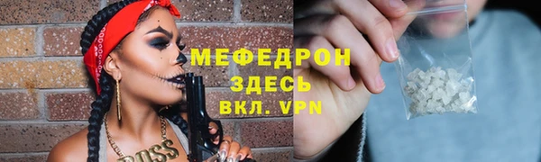 эйфоретик Пестово