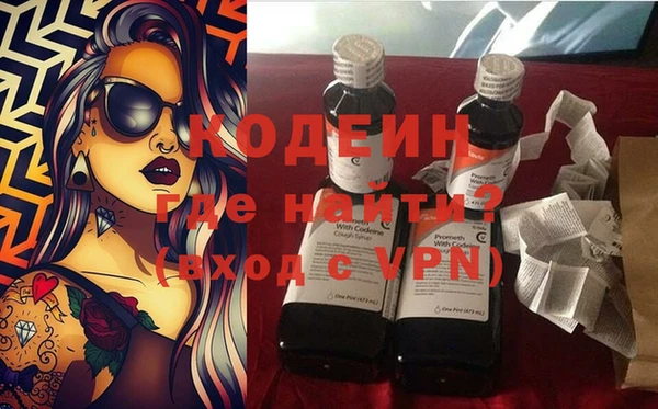кокаин Новосибирск
