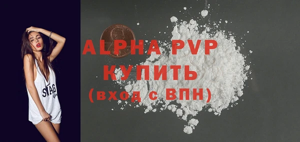 гашиш Переславль-Залесский