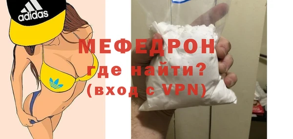 эйфоретик Пестово