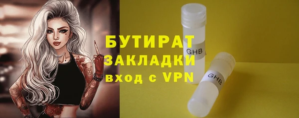 ПСИЛОЦИБИНОВЫЕ ГРИБЫ Пересвет