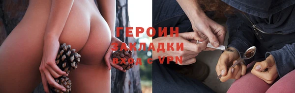 эйфоретик Пестово