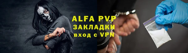 гашиш Переславль-Залесский