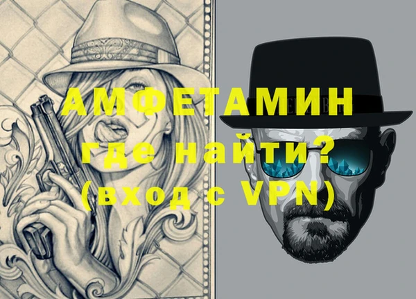 меф VHQ Абинск