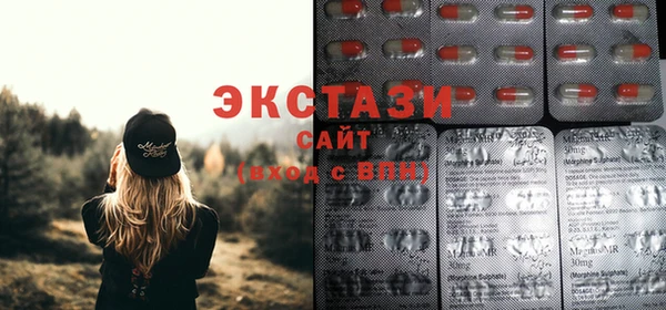альфа пвп VHQ Ессентукская