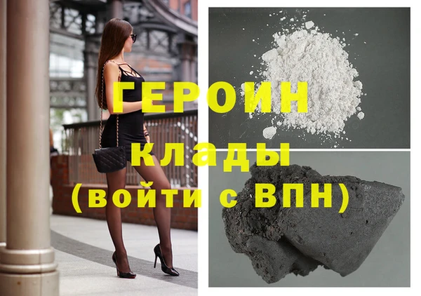 гашиш Переславль-Залесский
