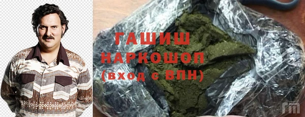 ПСИЛОЦИБИНОВЫЕ ГРИБЫ Пересвет
