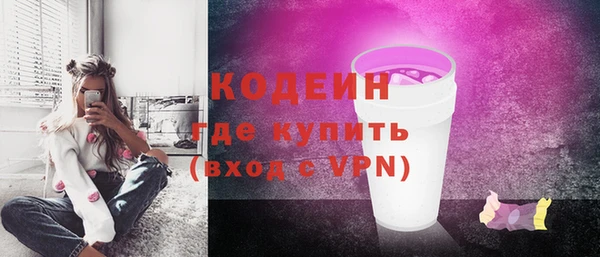 кристаллы Осташков