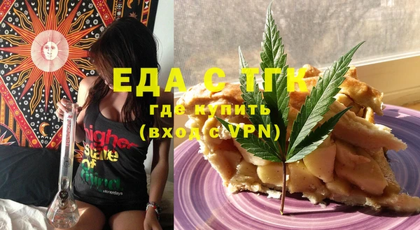 ПСИЛОЦИБИНОВЫЕ ГРИБЫ Пересвет