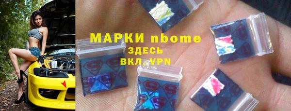 гашиш Переславль-Залесский