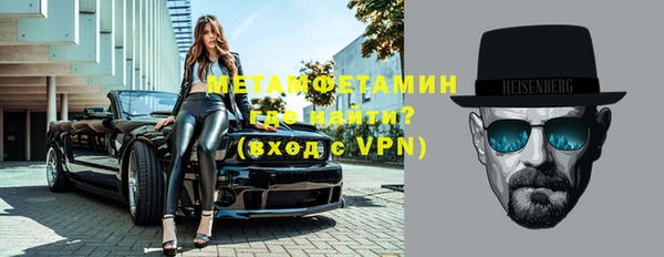 гашик Осинники