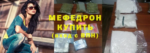 эйфоретик Пестово