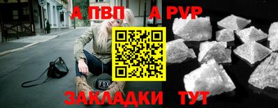 соль ск Абакан