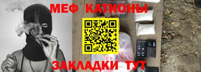 прущий лед Абинск