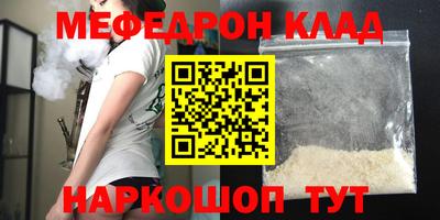 таблы Азнакаево