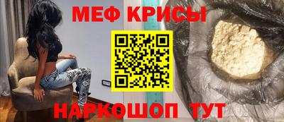 прущий лед Абинск