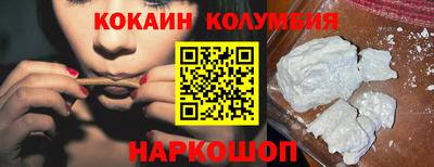 гашишное масло Абинск