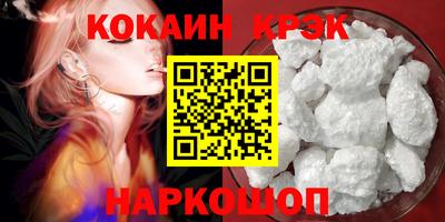 кокаин колумбия Азнакаево