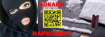 гашишное масло Абинск