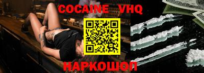 гашишное масло Абинск