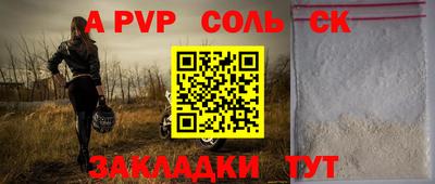 СК Абакан