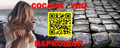 кокаин колумбия Азнакаево