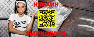 кокаин колумбия Азнакаево