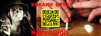 соль ск Абакан
