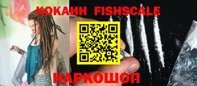 кокс Абакан