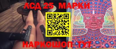 гашишное масло Абинск