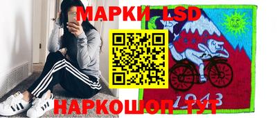 гашишное масло Абинск