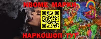гашишное масло Абинск