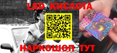 кокаин перу Абинск