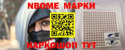 кокаин перу Абинск