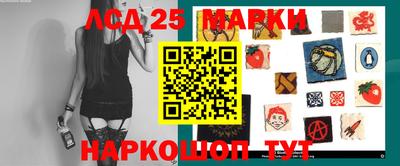 гашишное масло Абинск